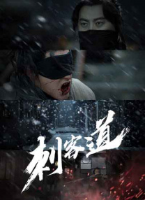 茜杏珠